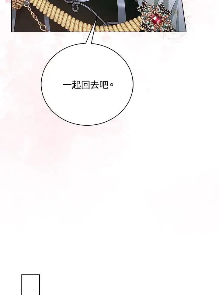 漫画《离开的决心》第52话第34张图