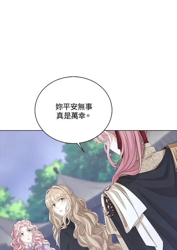 漫画《离开的决心》第52话第52张图