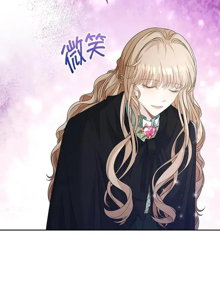 漫画《离开的决心》第52话第58张图