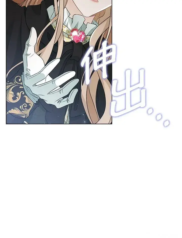 漫画《离开的决心》第53话第2张图