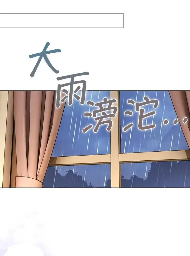 漫画《离开的决心》第53话第30张图