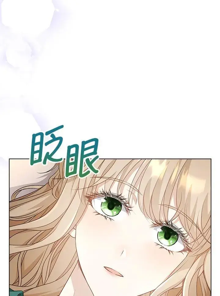 漫画《离开的决心》第53话第31张图