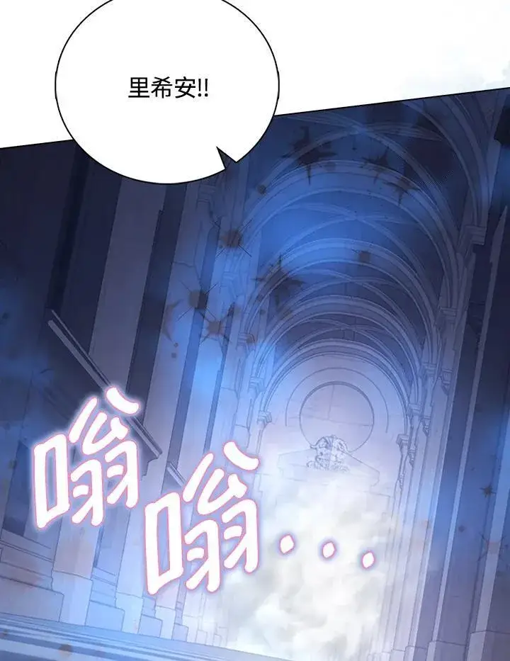 漫画《离开的决心》第53话第42张图