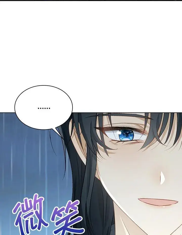 漫画《离开的决心》第53话第48张图
