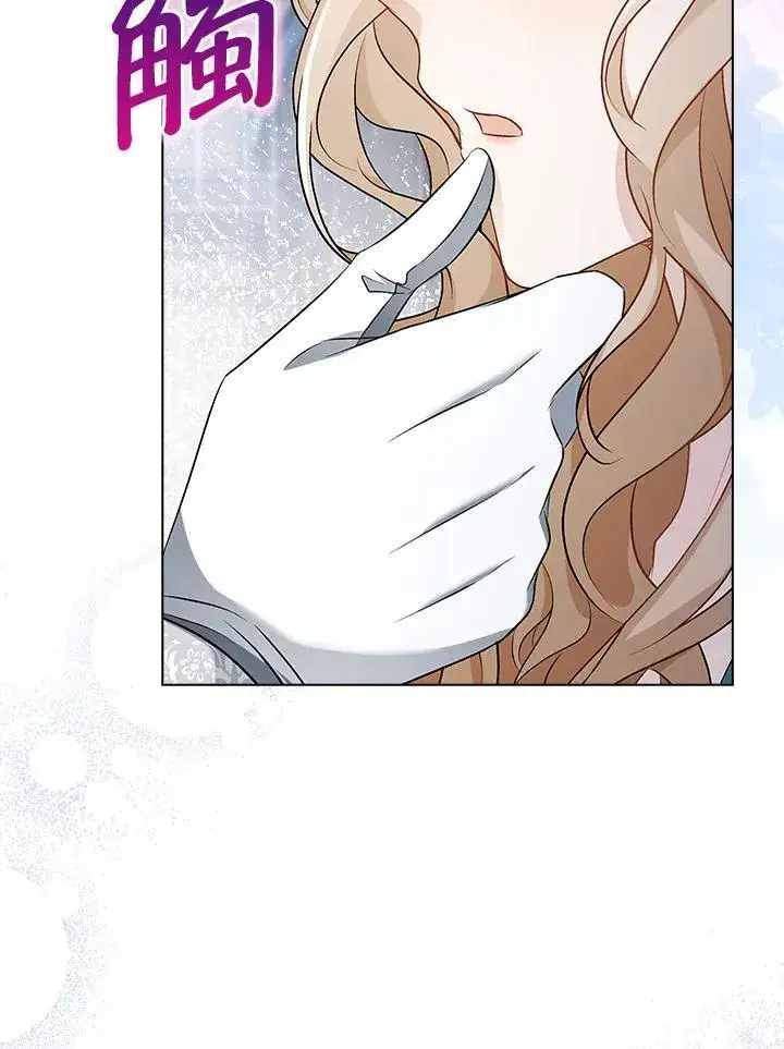 漫画《离开的决心》第53话第52张图