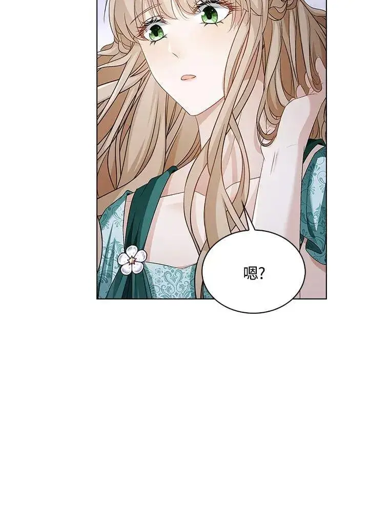 漫画《离开的决心》第53话第78张图