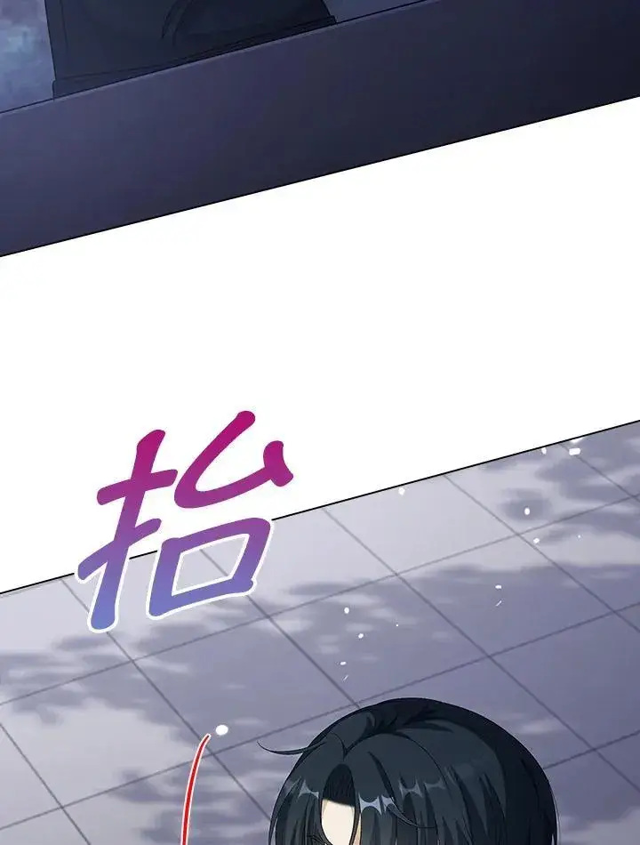 漫画《离开的决心》第53话第80张图