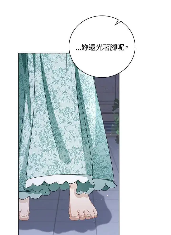 漫画《离开的决心》第53话第89张图
