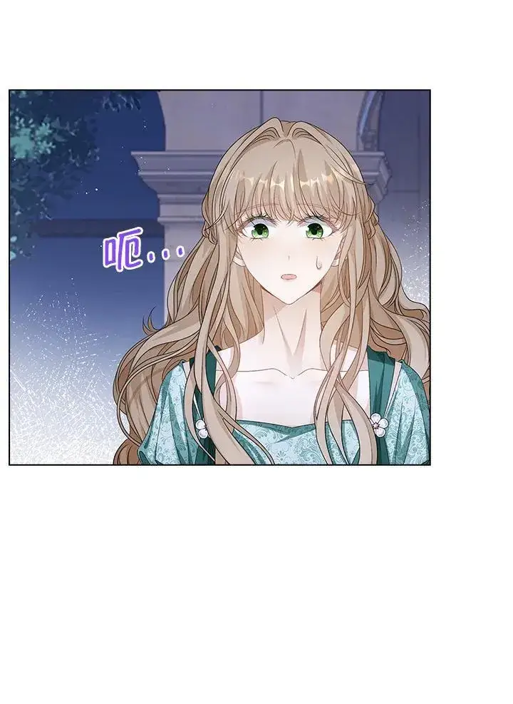 漫画《离开的决心》第53话第92张图