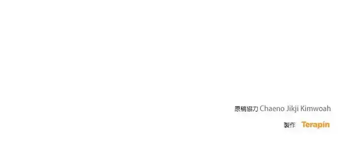 漫画《琳的第六次皇宫生存记》第23话第98张图