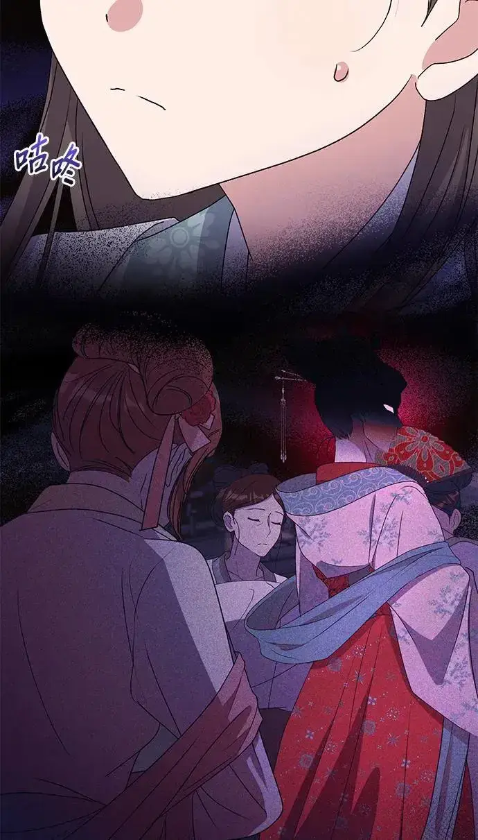 漫画《琳的第六次皇宫生存记》第31话第32张图