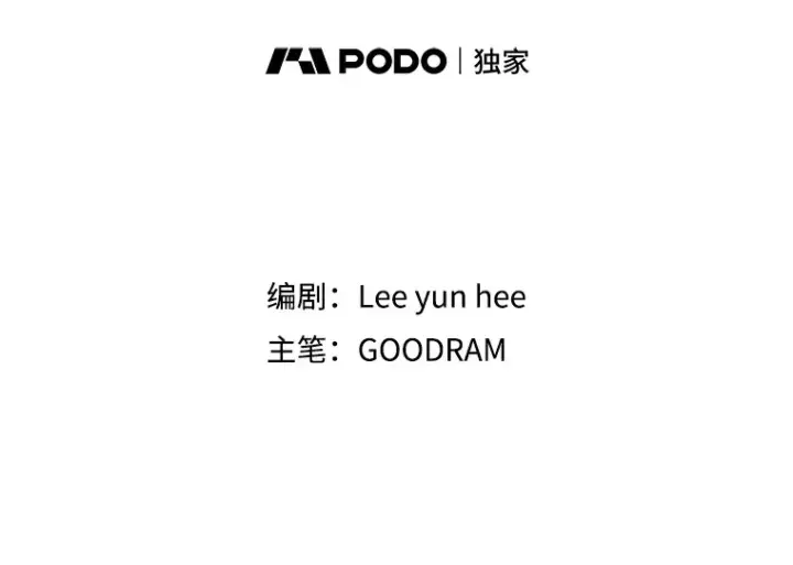 漫画《林德尔又出什么事了？》52.开始解除结界第2张图