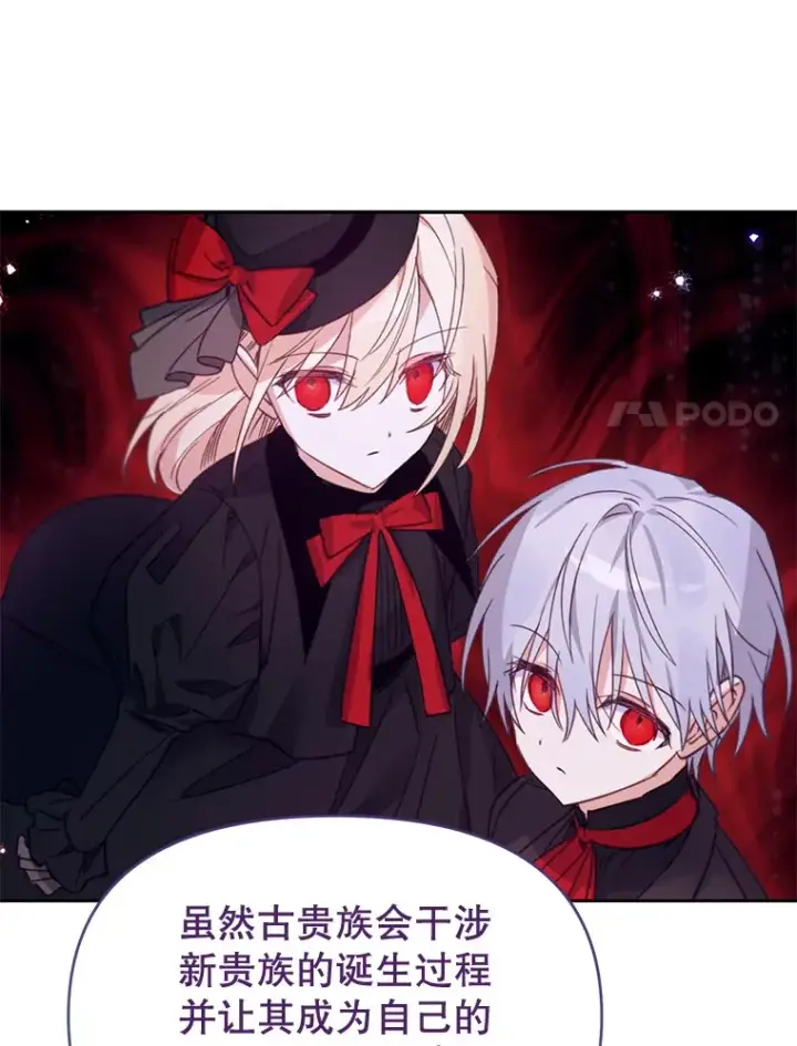 漫画《林德尔又出什么事了？》52.开始解除结界第8张图