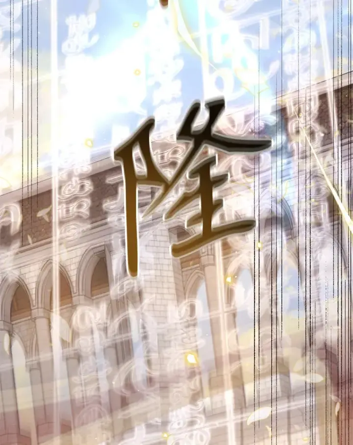 漫画《林德尔又出什么事了？》52.开始解除结界第97张图