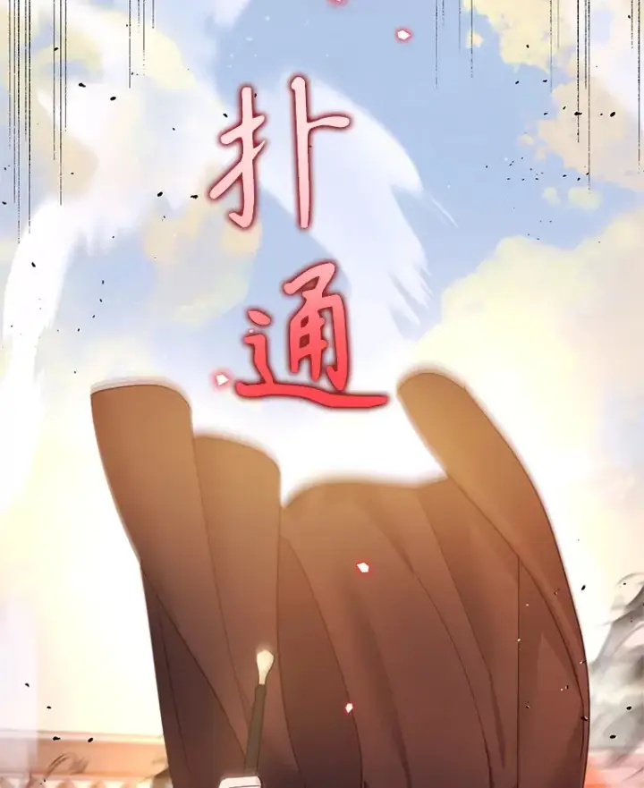 漫画《林德尔又出什么事了？》53.二重身第111张图