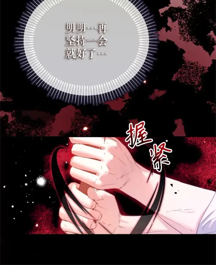 漫画《林德尔又出什么事了？》53.二重身第117张图