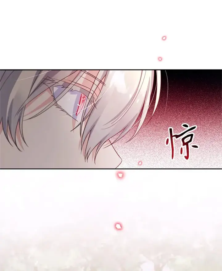 漫画《林德尔又出什么事了？》53.二重身第21张图