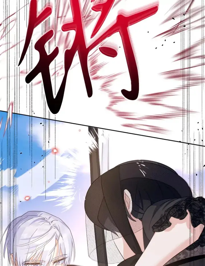 漫画《林德尔又出什么事了？》53.二重身第37张图