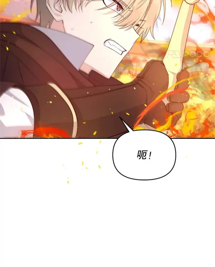 漫画《林德尔又出什么事了？》53.二重身第46张图