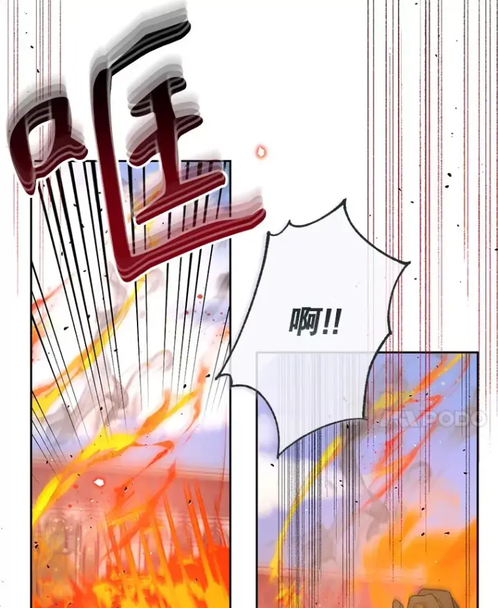 漫画《林德尔又出什么事了？》53.二重身第49张图