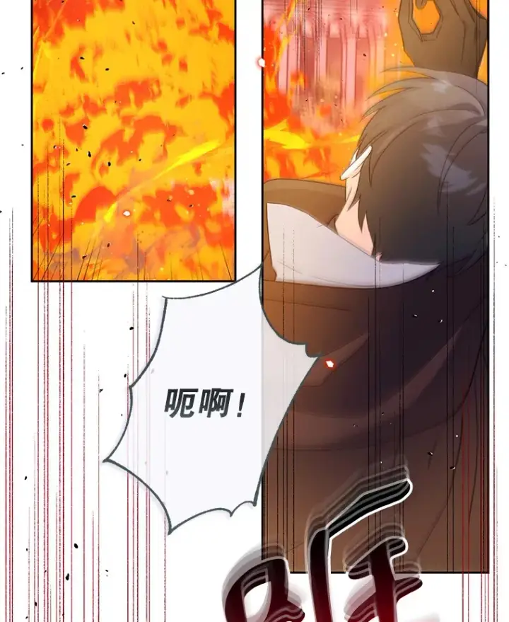 漫画《林德尔又出什么事了？》53.二重身第50张图