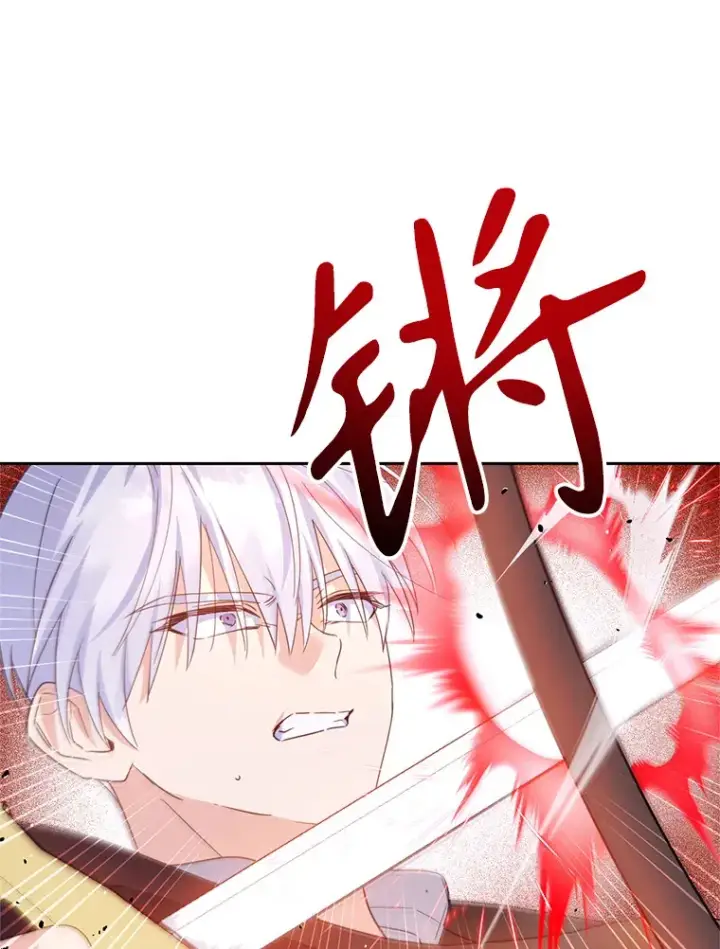 漫画《林德尔又出什么事了？》53.二重身第55张图