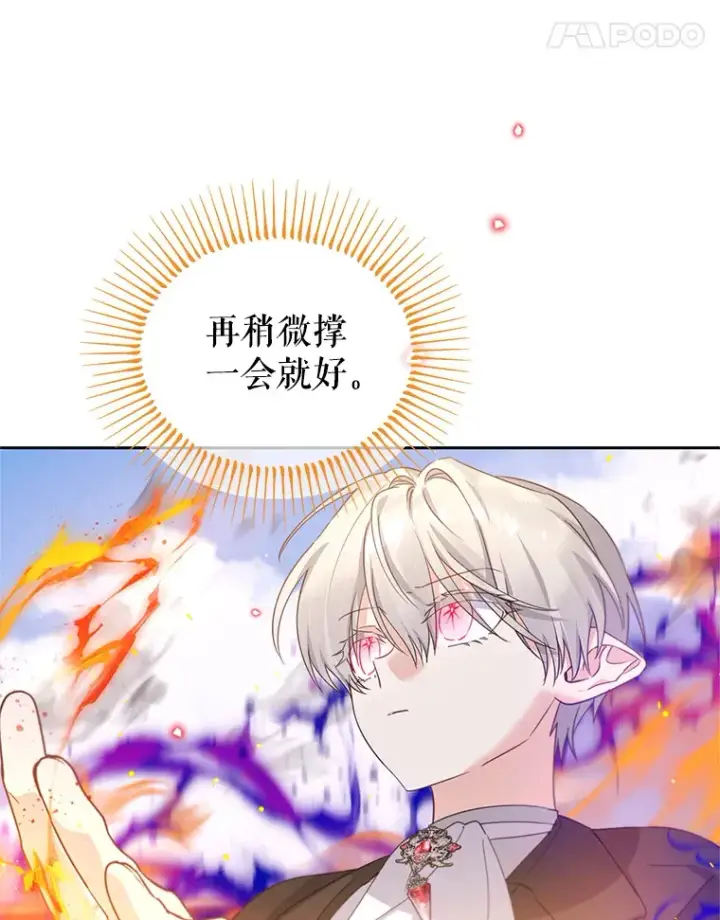 漫画《林德尔又出什么事了？》53.二重身第63张图