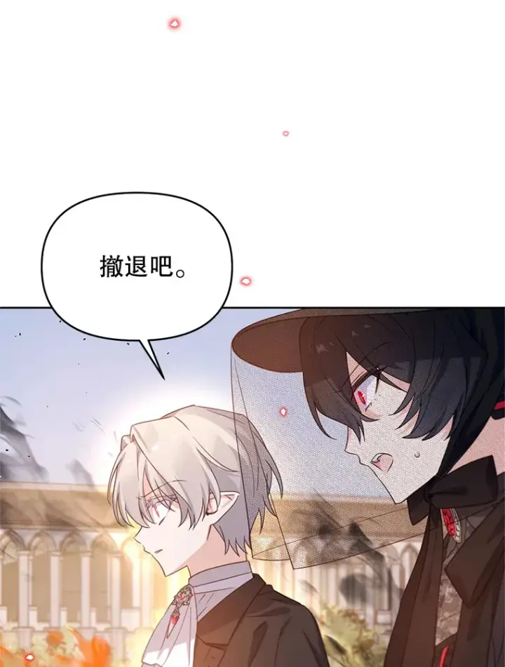 漫画《林德尔又出什么事了？》54.彻底觉醒第102张图