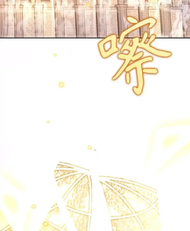 漫画《林德尔又出什么事了？》54.彻底觉醒第124张图