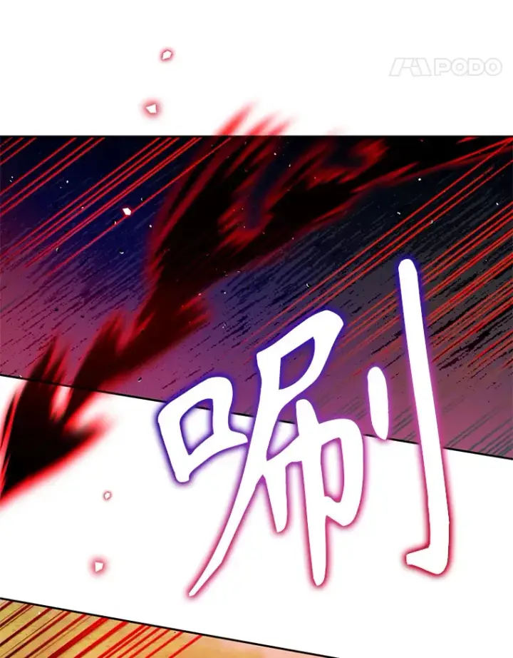 漫画《林德尔又出什么事了？》54.彻底觉醒第87张图
