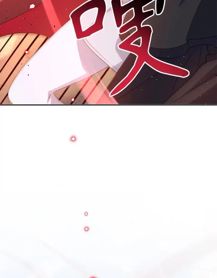 漫画《林德尔又出什么事了？》54.彻底觉醒第89张图