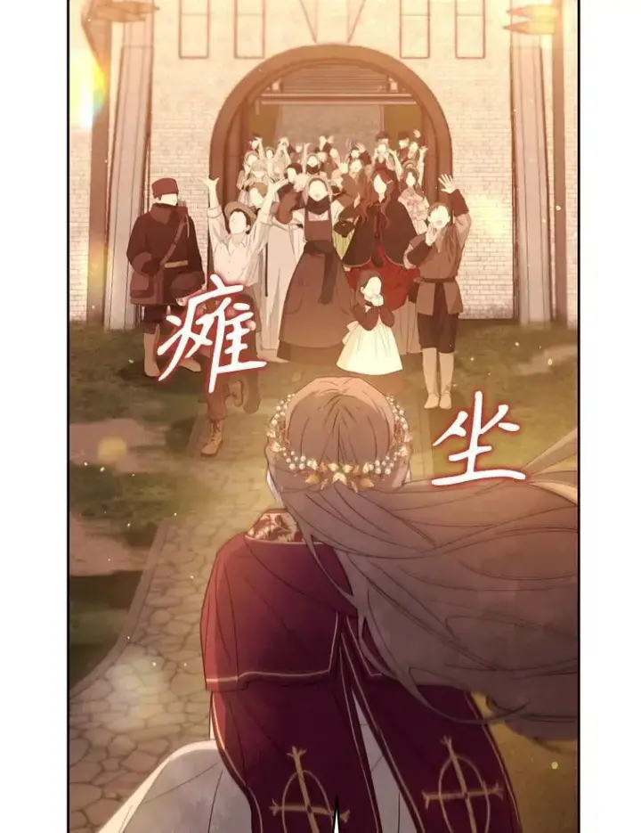 漫画《林德尔又出什么事了？》55.再见，克拉拉第10张图