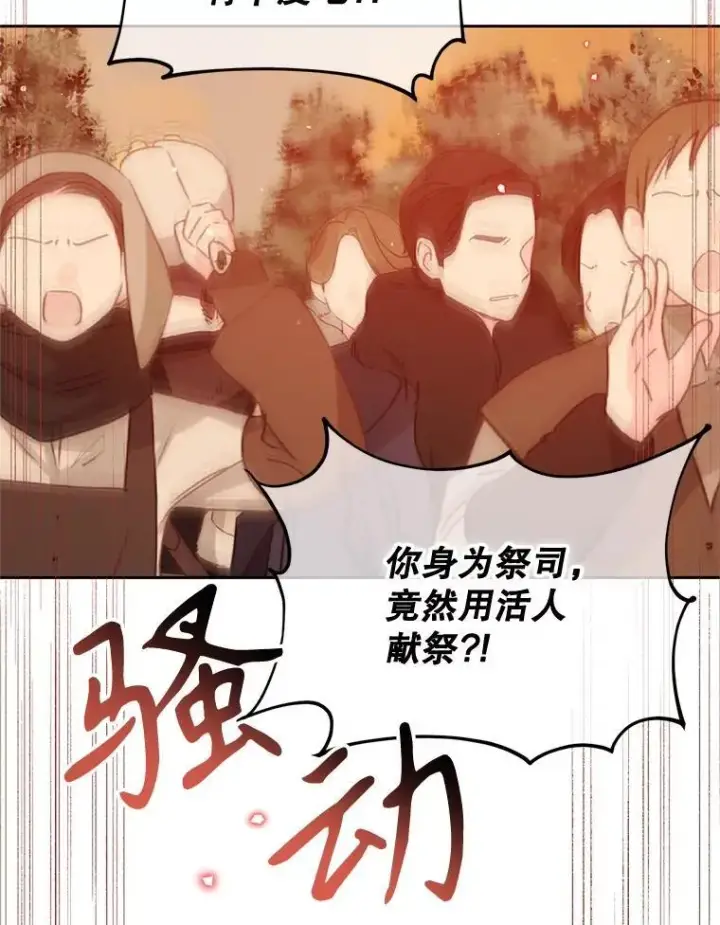 漫画《林德尔又出什么事了？》55.再见，克拉拉第102张图