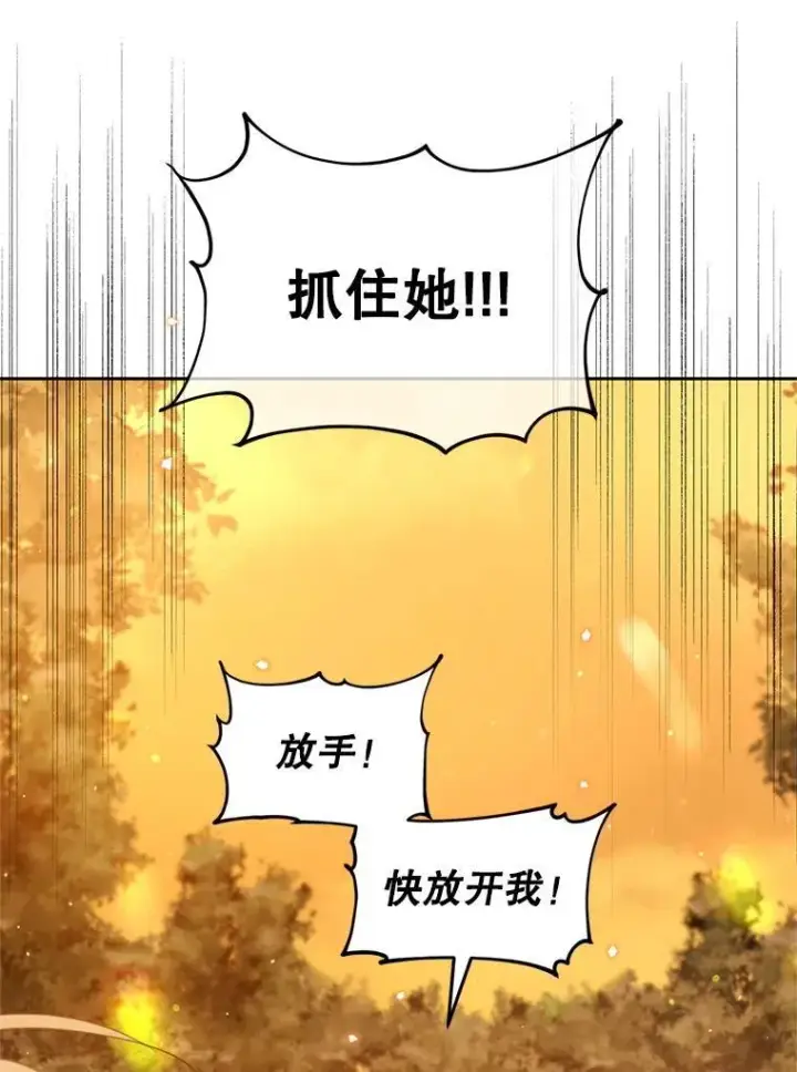 漫画《林德尔又出什么事了？》55.再见，克拉拉第105张图