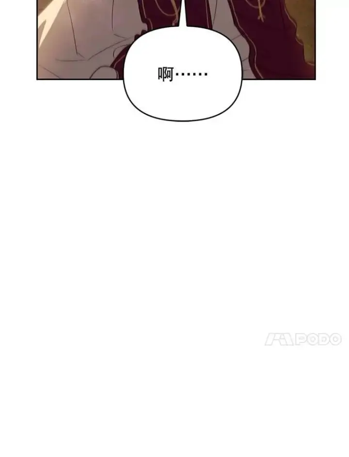 漫画《林德尔又出什么事了？》55.再见，克拉拉第11张图