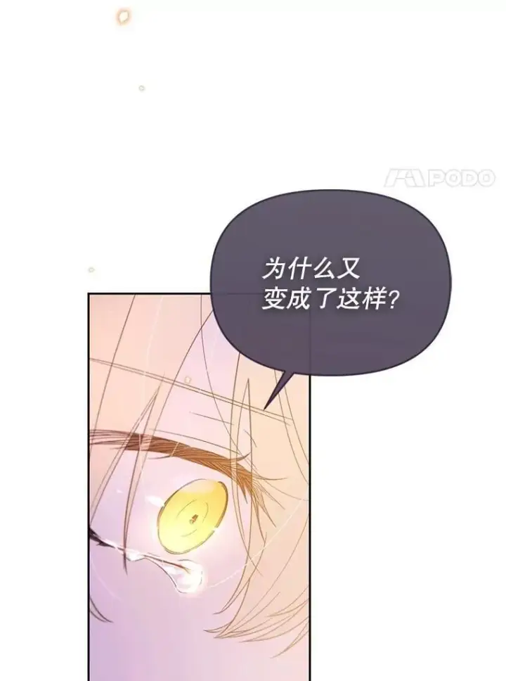 漫画《林德尔又出什么事了？》55.再见，克拉拉第110张图