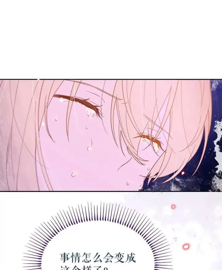 漫画《林德尔又出什么事了？》55.再见，克拉拉第114张图