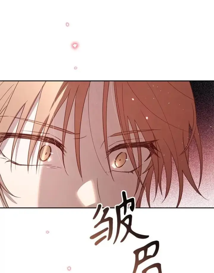 漫画《林德尔又出什么事了？》55.再见，克拉拉第12张图