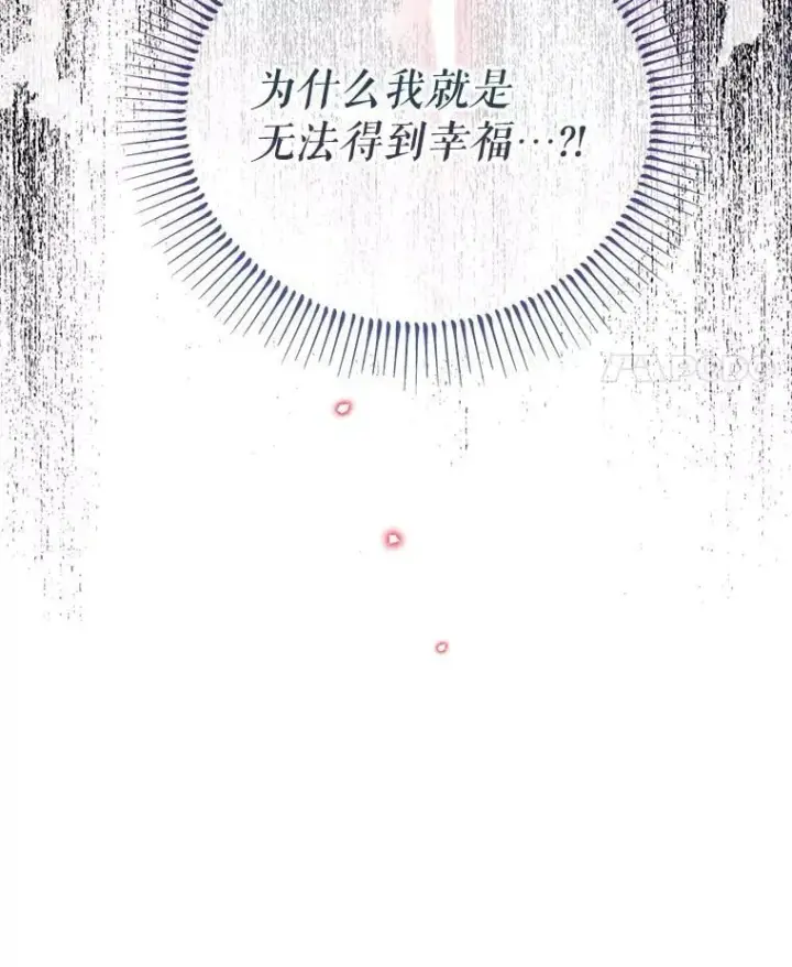漫画《林德尔又出什么事了？》55.再见，克拉拉第120张图