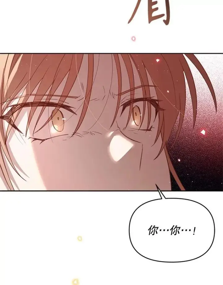 漫画《林德尔又出什么事了？》55.再见，克拉拉第13张图