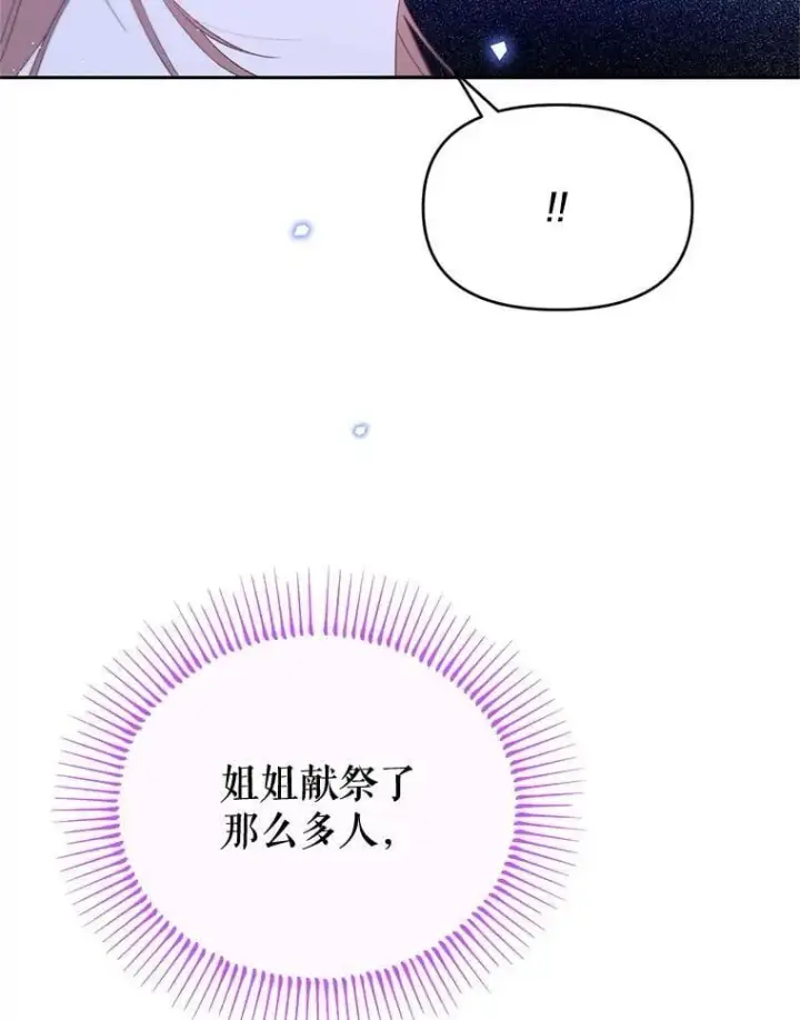 漫画《林德尔又出什么事了？》55.再见，克拉拉第22张图