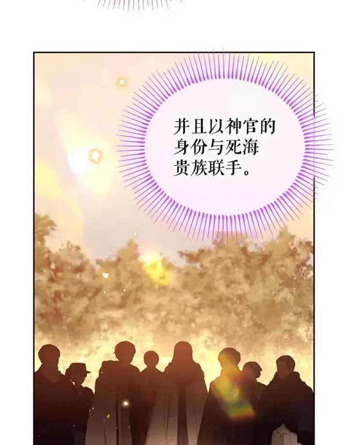漫画《林德尔又出什么事了？》55.再见，克拉拉第23张图
