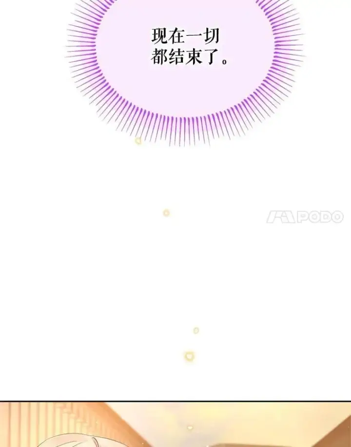 漫画《林德尔又出什么事了？》55.再见，克拉拉第28张图
