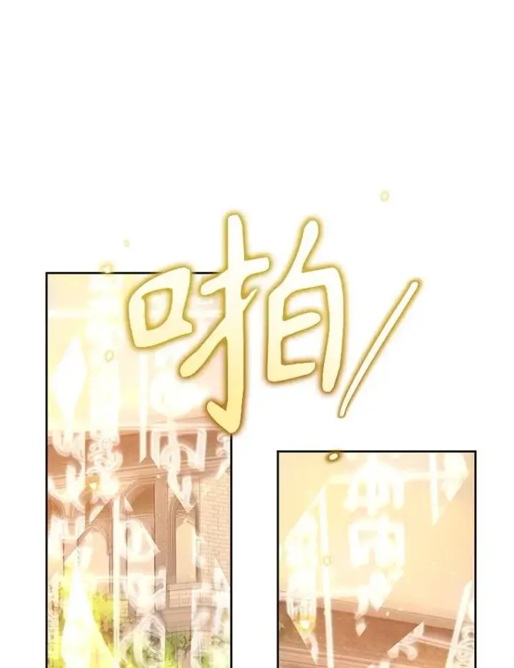 漫画《林德尔又出什么事了？》55.再见，克拉拉第3张图