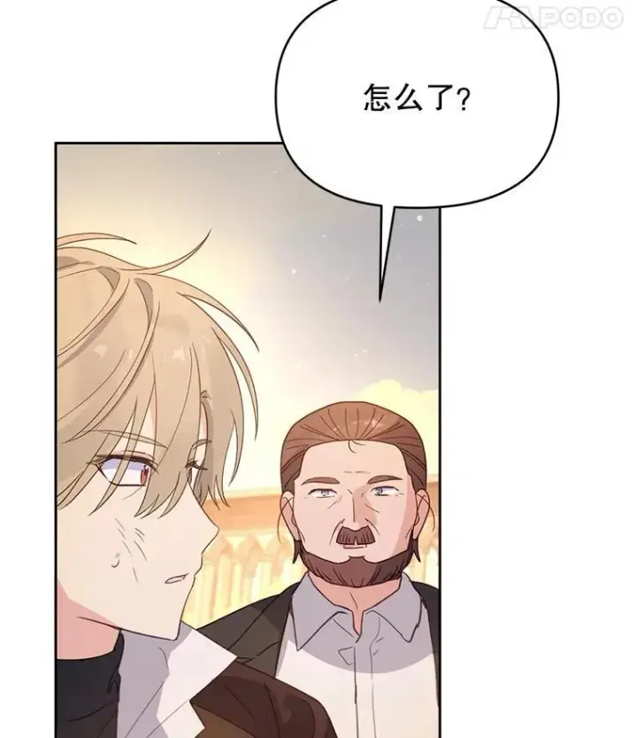 漫画《林德尔又出什么事了？》55.再见，克拉拉第32张图