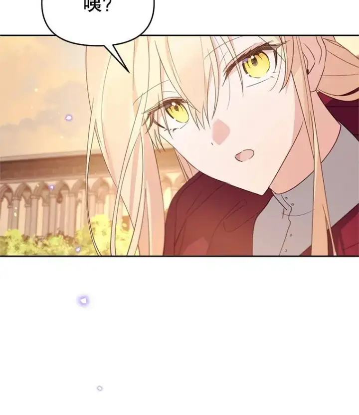 漫画《林德尔又出什么事了？》55.再见，克拉拉第34张图