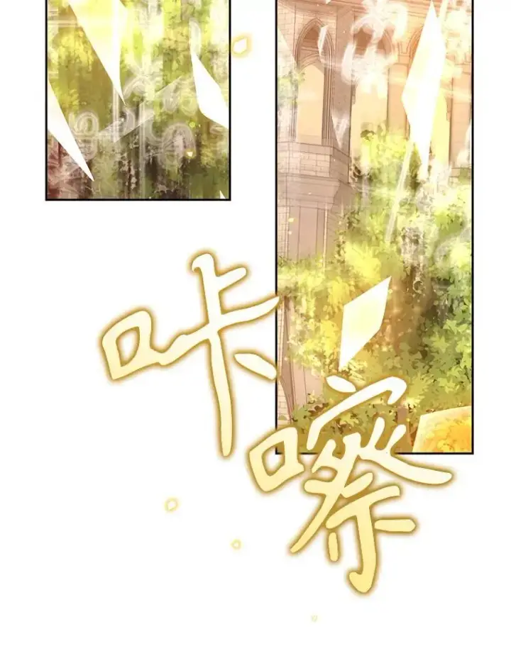 漫画《林德尔又出什么事了？》55.再见，克拉拉第4张图