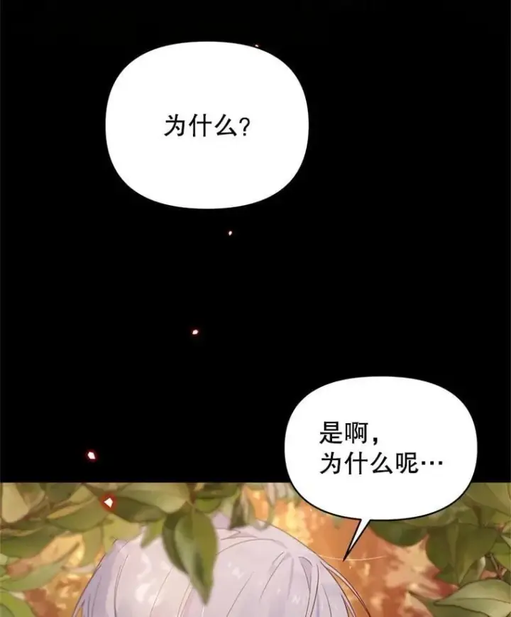 漫画《林德尔又出什么事了？》55.再见，克拉拉第44张图