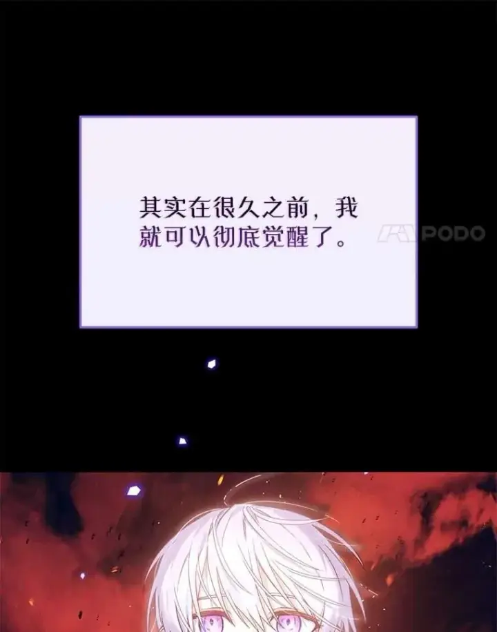 漫画《林德尔又出什么事了？》55.再见，克拉拉第46张图