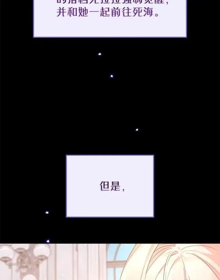 漫画《林德尔又出什么事了？》55.再见，克拉拉第48张图